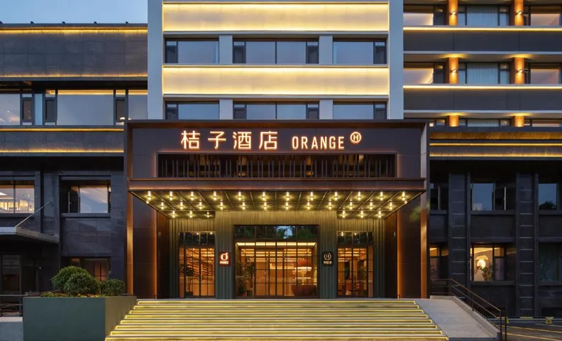 Orange Hotel Lanzhou Yellow River Bridge International Exhibition Center Hotel