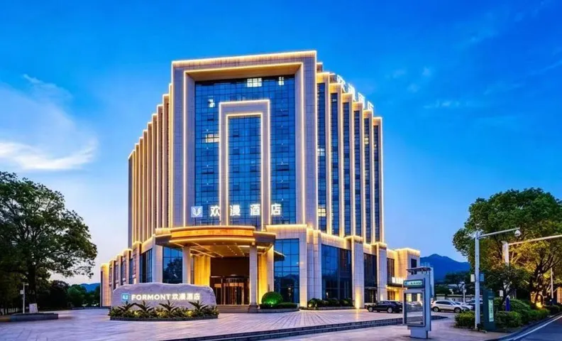 FORMONT Hotel (Chenzhousuxianqubailutangdian)