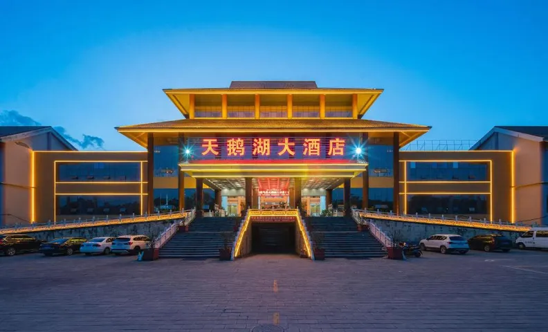 tianehuhotel