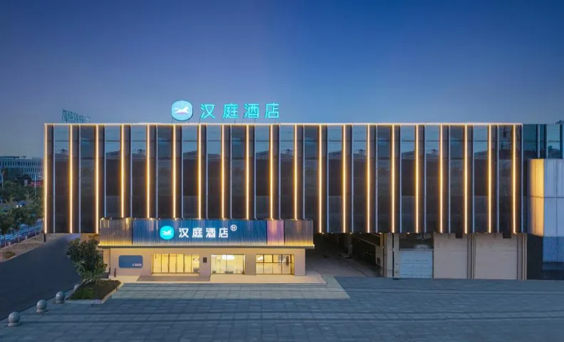 Hanting Hotel Hefei Feixi Huanancheng