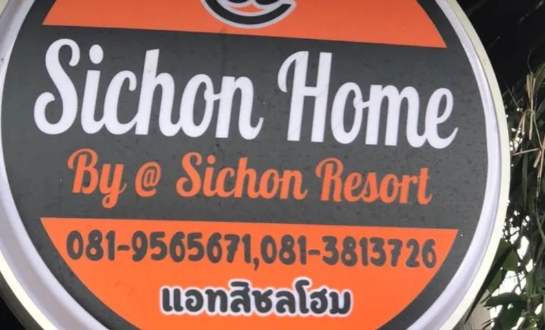 At Sichon Home By At Sichon Resort