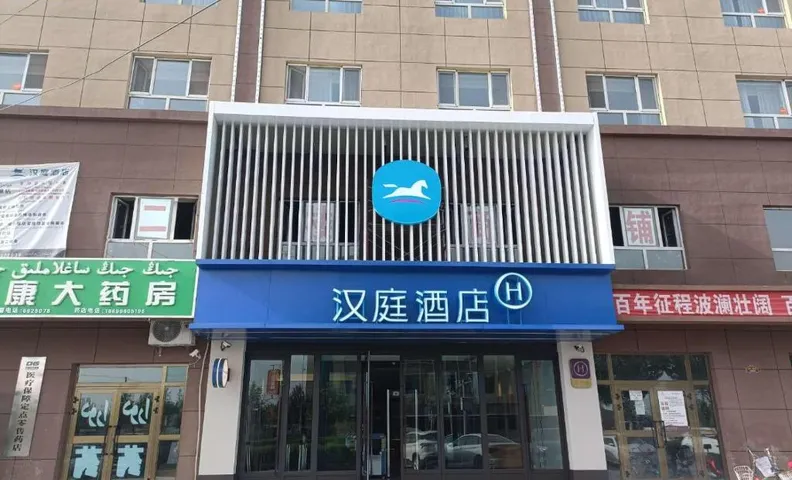 Hanting Hotel Kashgar Yopurga Dawakun Road