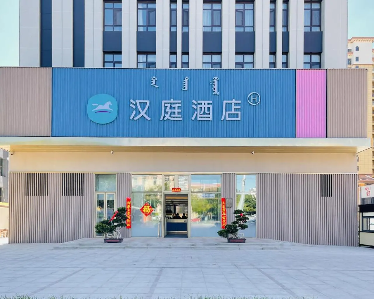 숙소 외관