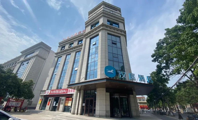 Hanting Hotel Jiyuan Huanghe Avenue