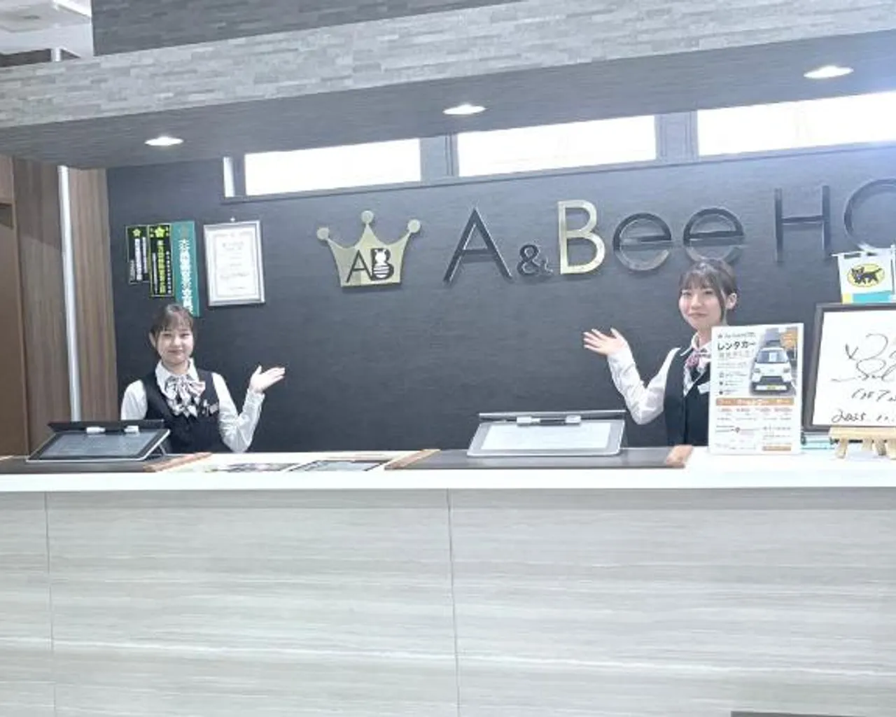 편의 시설/서비스
