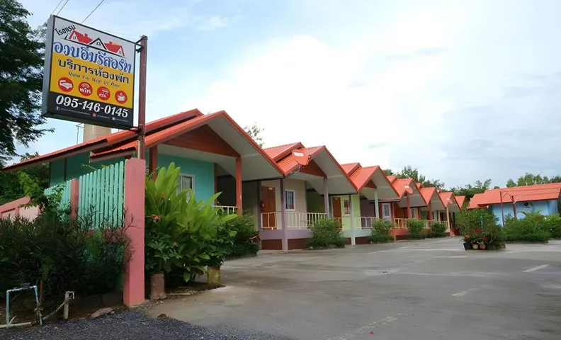 Uab Im Resort, Phu Kradueng Accommodation