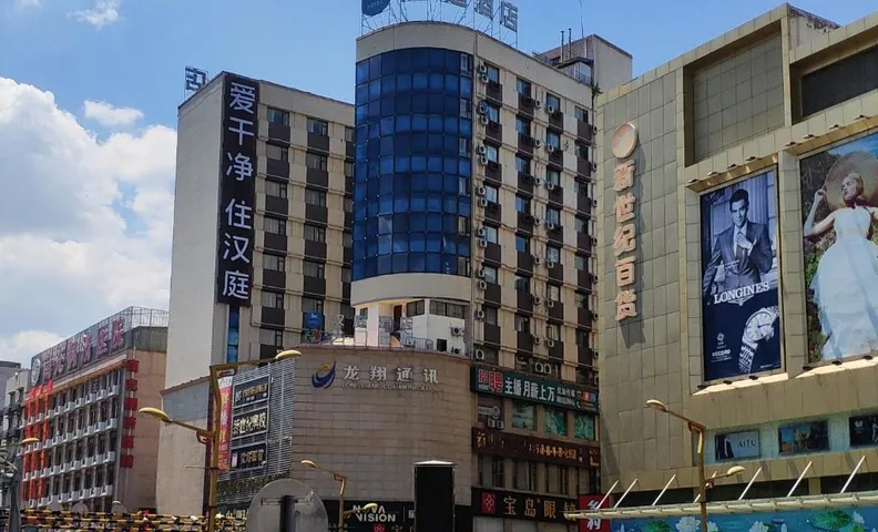 Hanting Hotel Nanchong Wuxing Huayuan