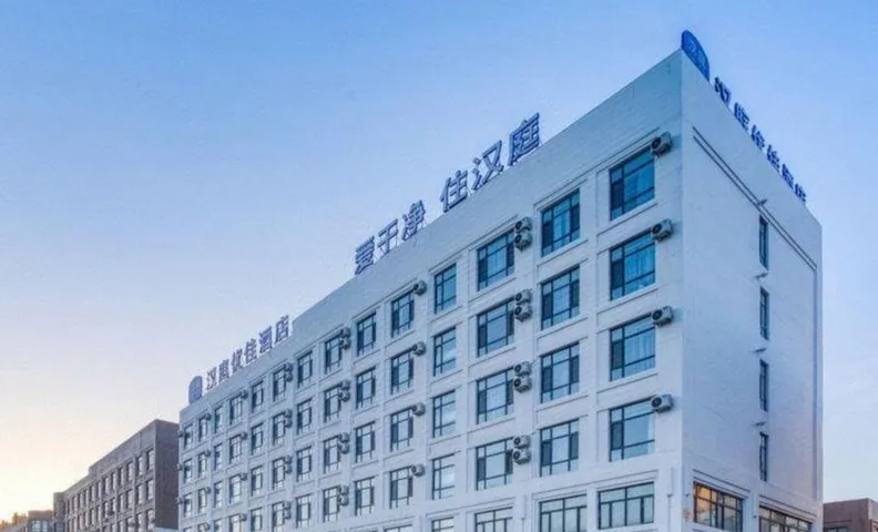 Hanting Premium Hotel Tonghua Wanda Plaza