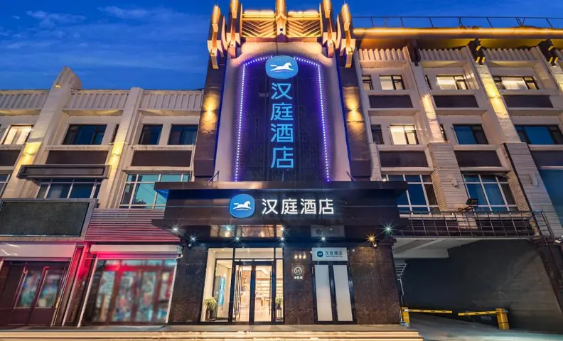 Hanting Hotel Ylan County Government Tongjiang Road