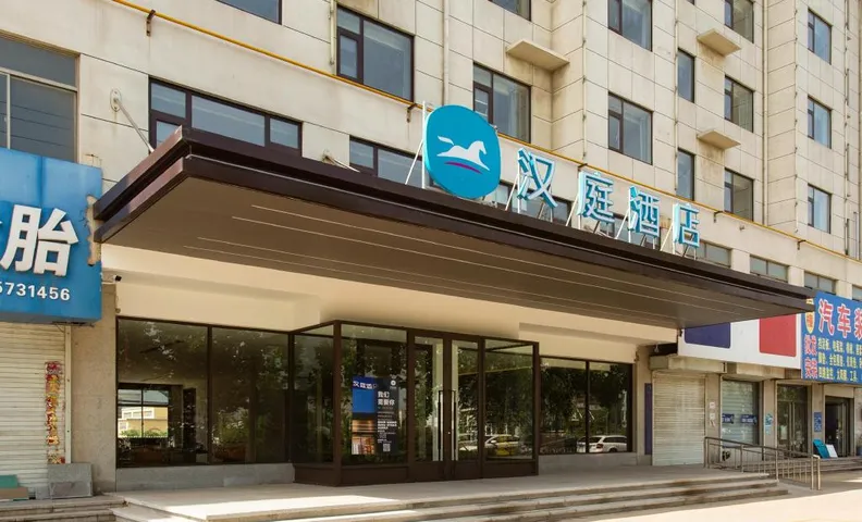 Hanting Hotel Jining Liangshan Quanpu Town