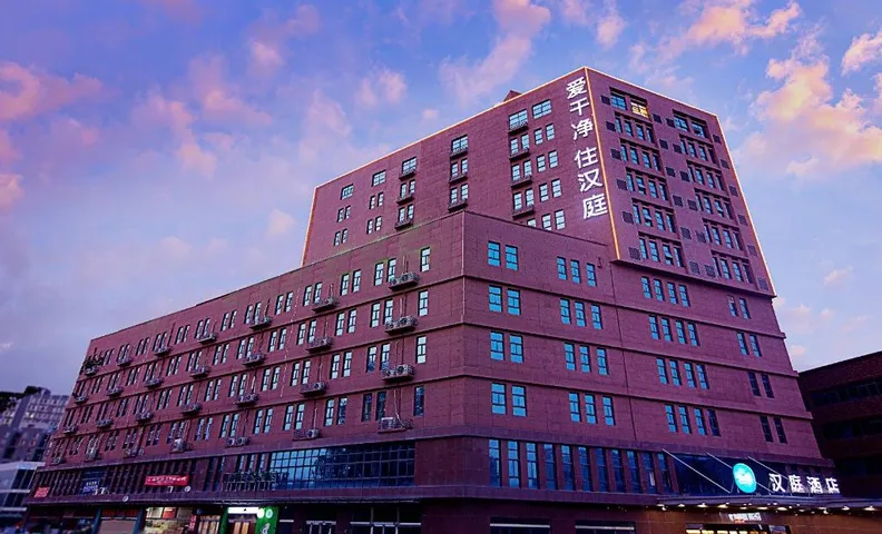 Hanting Hotel Zhengzhou Zhongyuan Aquatic Products Liugang