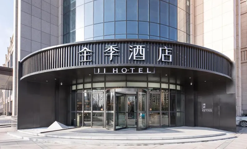 Ji Hotel Linfen Quwo East City Plaza