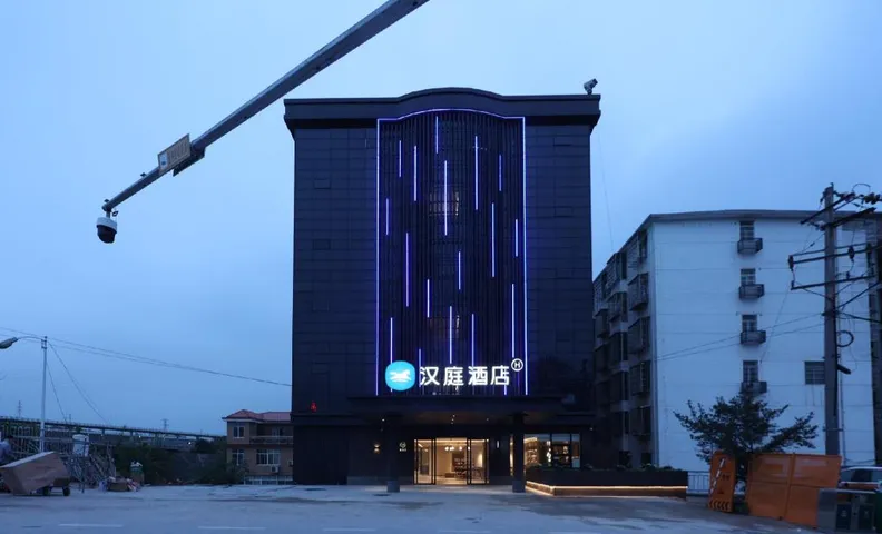 Hanting Hotel Yudu Railway Station