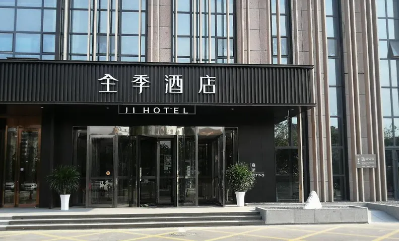 Ji Hotel Jining Sishui