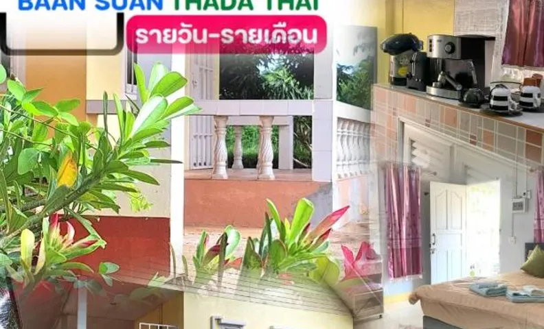 ฺBaan Suan Thada Thai
