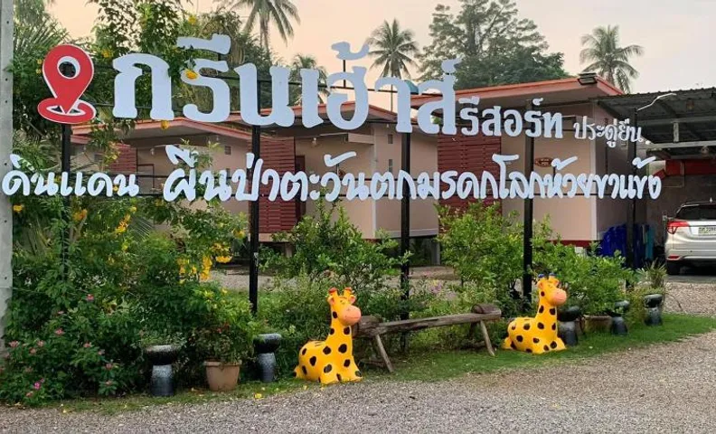 Green House Resort Praduyuen