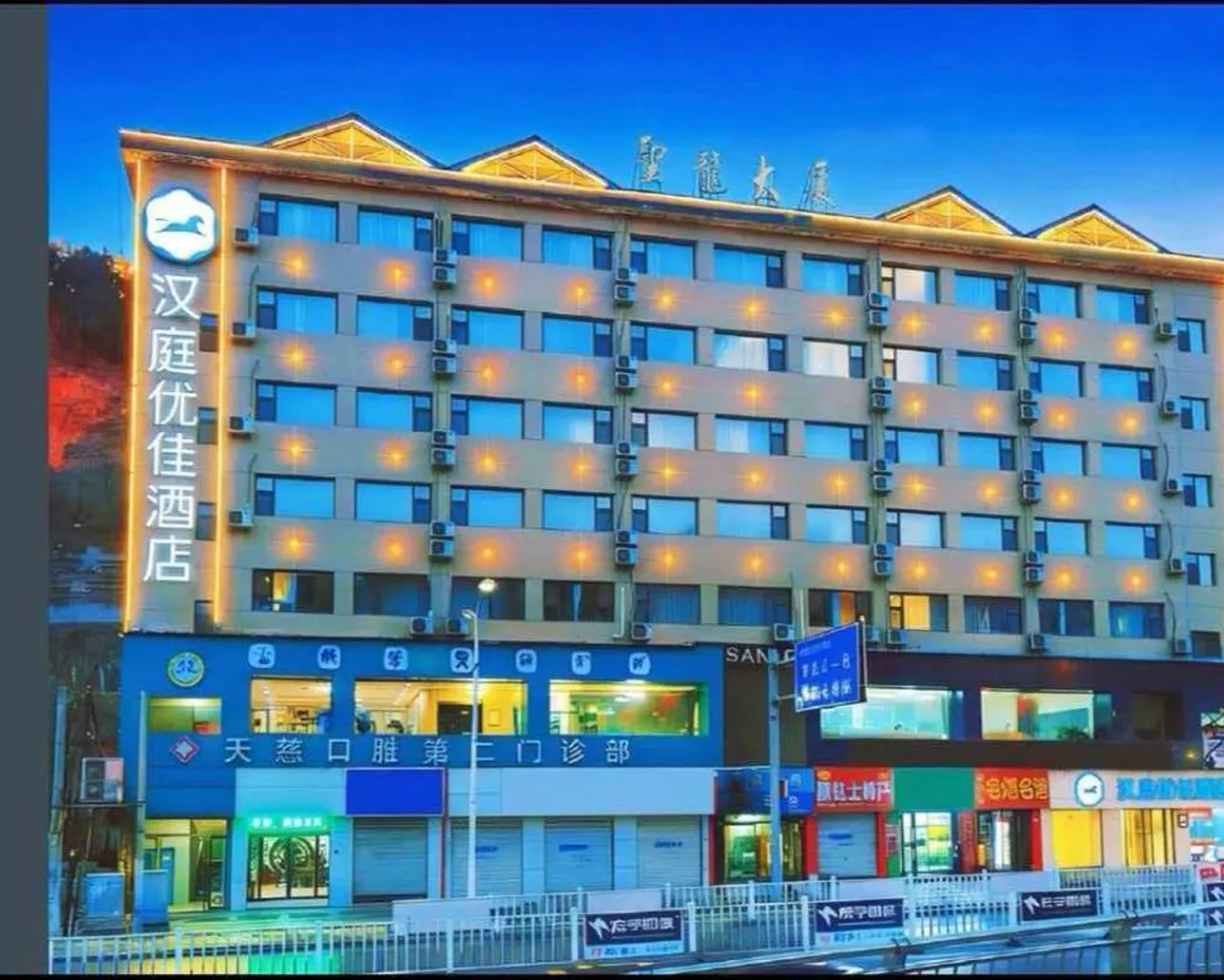 출입구
