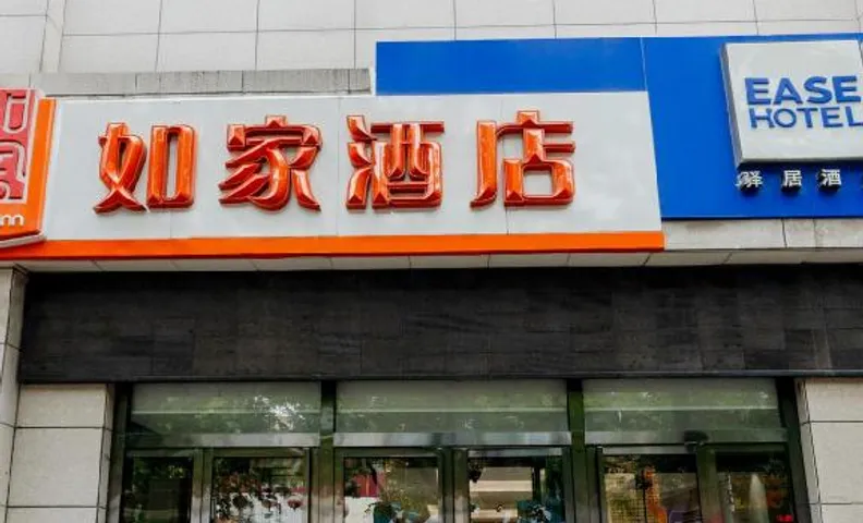 Ease Hotel Baoji Fengxiang East Avenue Donghu