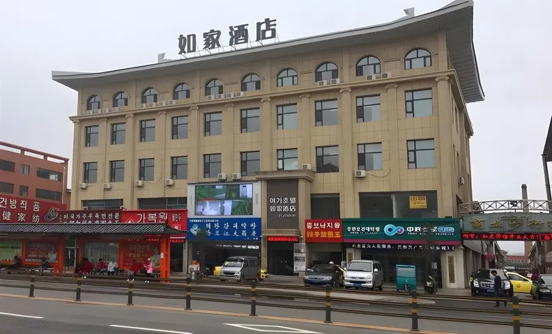 Home Inn Neo Helong Baihuo Dalu Pedestrian