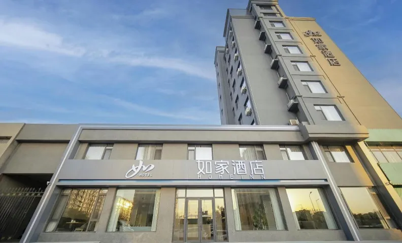 Home Inn Neo - Jinzhou Beizhen Yiwulü Mountain Scenic Area