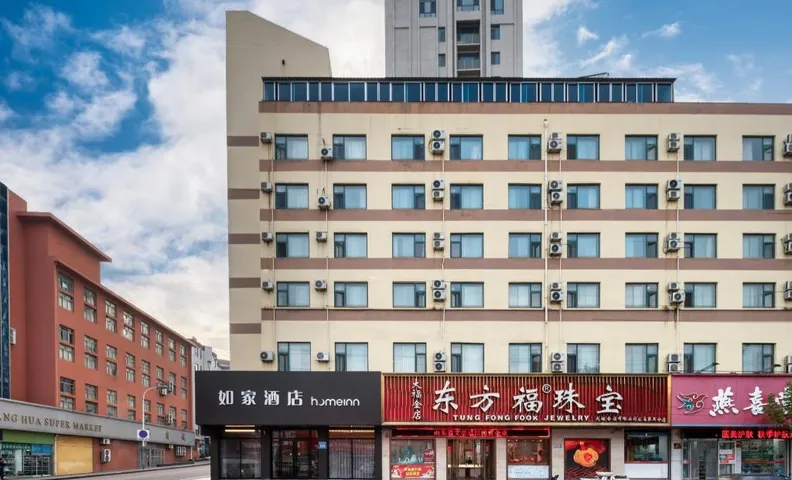 Home Inn Neo Rongcheng Shidao Huanghai South Road