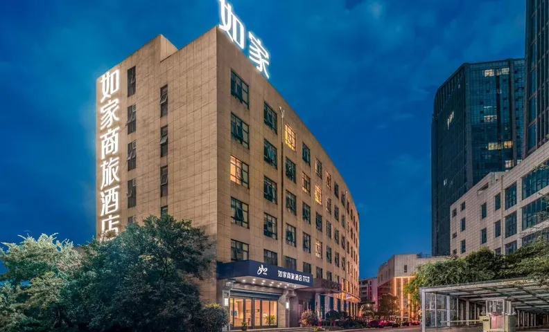 Home Inn Style Lu'an Jinzhai County Government Wanrun Building