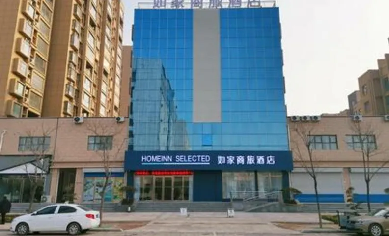 Home Inn Style Puyang Taiqian County Government