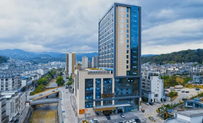 Home Inn Style Fengqing Plaza
