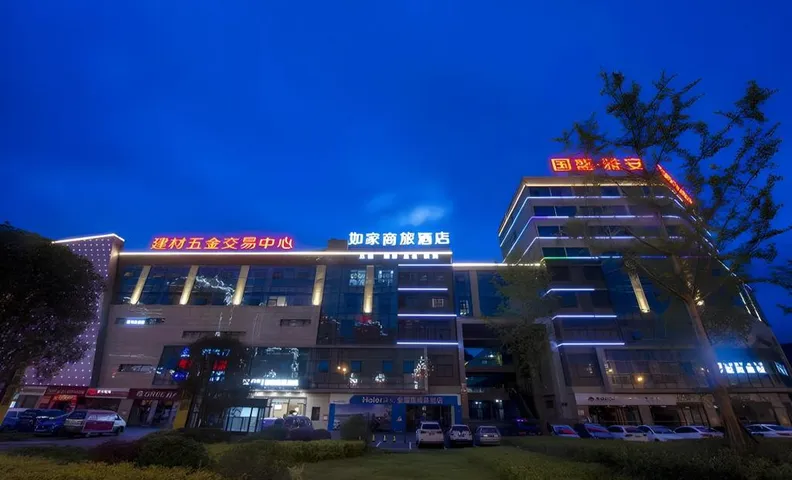 Home Inn Style Ya'an High-speed Railway Station