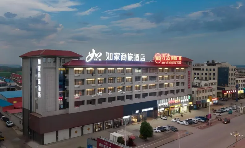 Home Inn Style Lianyungang Ganyu Haitou Town Seafood Market