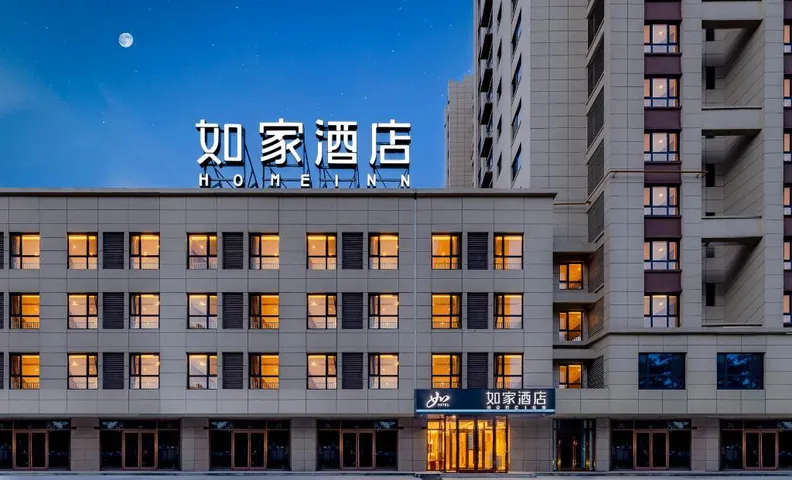 Home Inn Neo Tangshan Luanzhou City Government