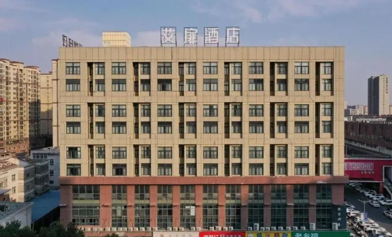 Ease Hotel - Chuzhou Mingguang Mingzhu Avenue