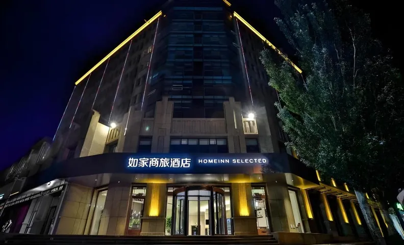 Home Inn Style Zhangjiakou Huailai County Government