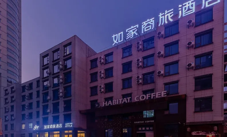 Home Inn Style Hefei Huaihe Road Pedestrian Street Wanda Plaza