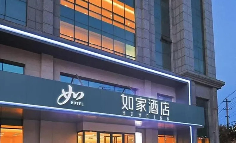 Home Inn Neo Baicheng Zhenlai Xinxing South Street