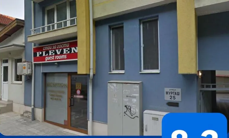 PLEVEN Rooms