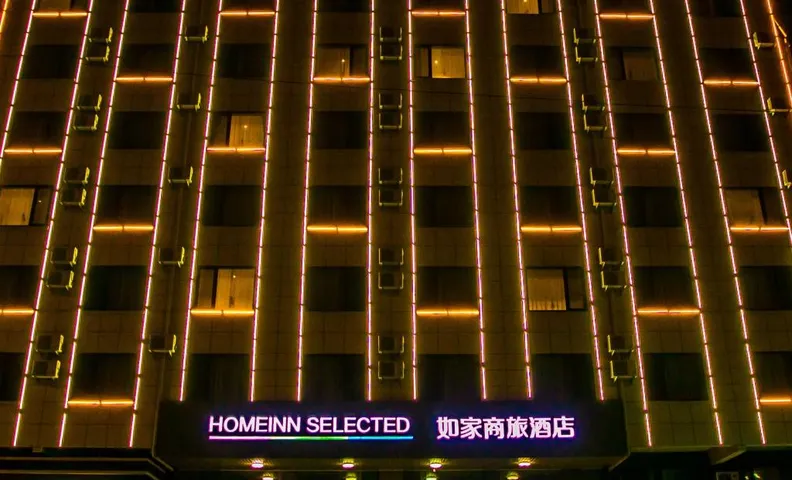 Home Inn Style Anshan Xiuyan Railway Station