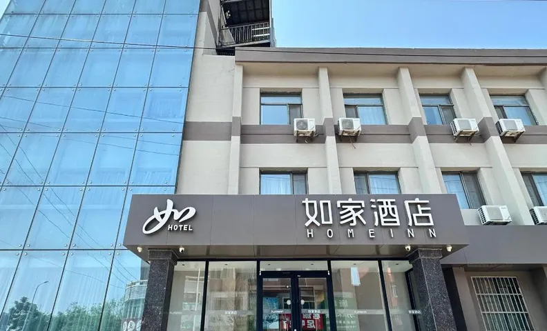 Home Inn Neo Shenyang Xinmin Railway Station