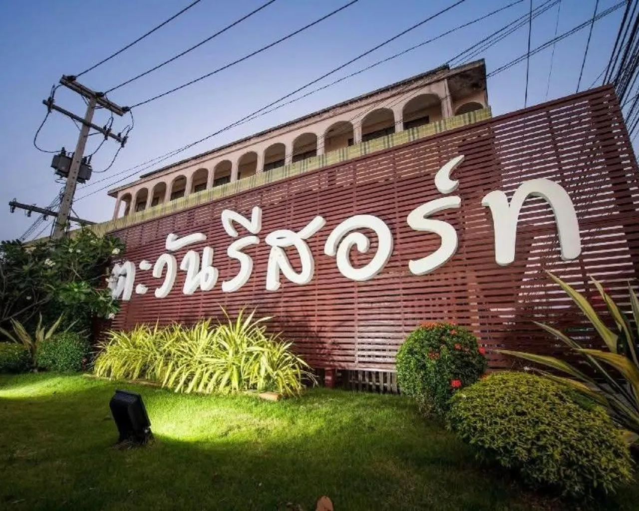 숙소 내부