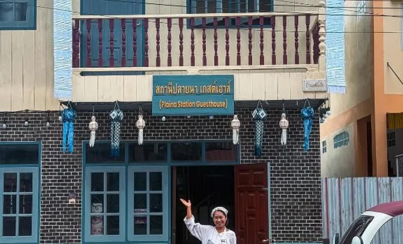 สถานีปลายนา เกสต์เฮาส์ (Plaina Station Guesthouse)