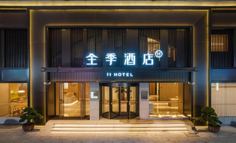 Ji Hotel Yulin Bobai Cultural Pedestrian Street