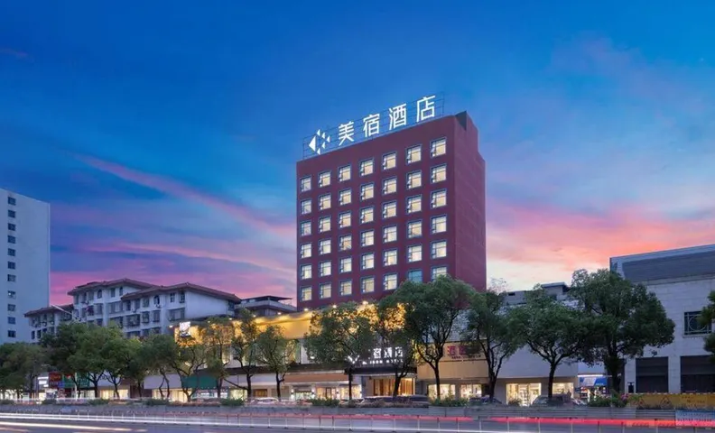MAISON Hotel (Yongzhou Municipal Committee, Lengshuitan, Yongzhou)