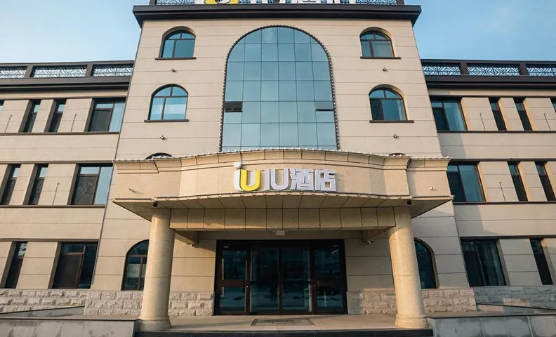 IU Hotel Xingtai Xinhe Zhentang Road