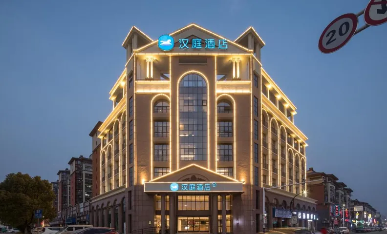 Hanting Hotel Wuhu Nanling County