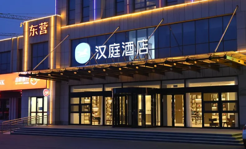 Hanting Hotel Dongying Kenli Yong'an Airport