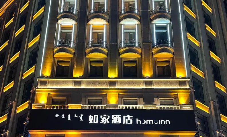 Home Inn Neo Tongliao Ganqika Railway Station