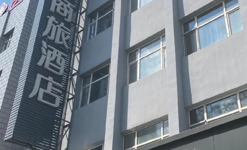 Home Inn Style Jixi Railway Station Central Avenue Dashang New Mart