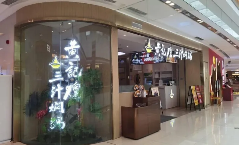 Loudi Hetai Business Hotel