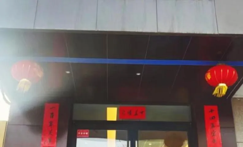 Home Inn Neo Turpan Toksun Yinquan Road Pegasus Roundabout