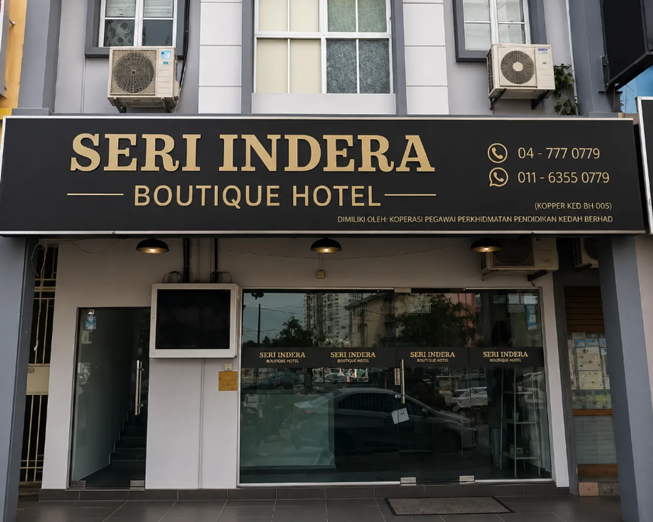 출입구